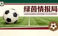 开云-文森特·孔帕尼执教拜仁慕尼黑100场里程碑，击败皇马尽显风采