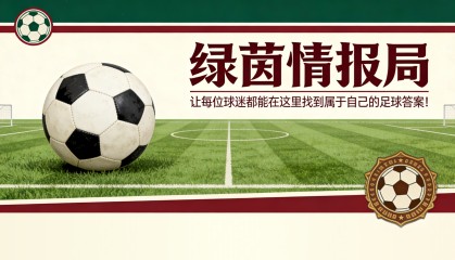 开云-文森特·孔帕尼执教拜仁慕尼黑100场里程碑，击败皇马尽显风采