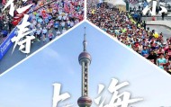 开云官方网站-新赛季本周末全面开启｜一姐张德顺婚后首秀，候选二姐吴冰海外首秀